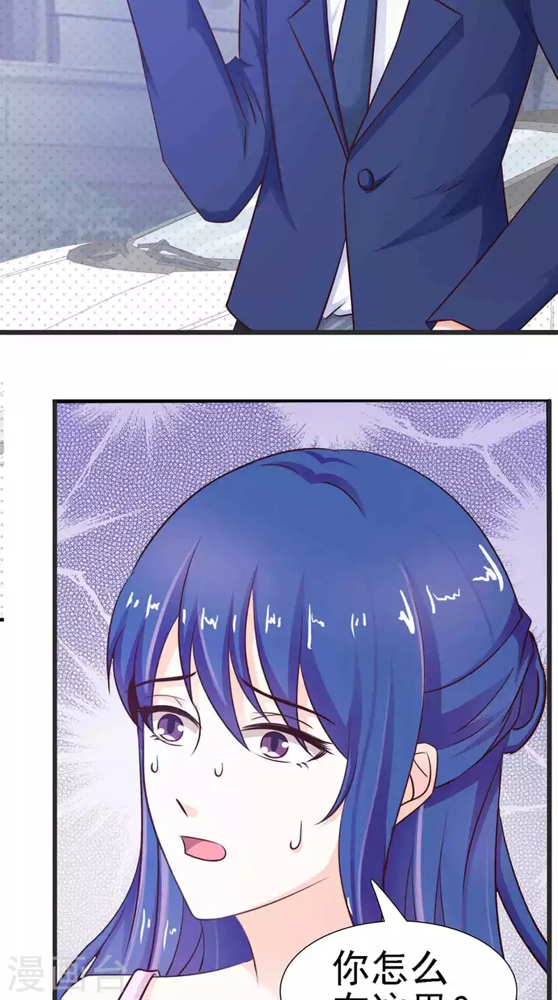 第40话 第24页