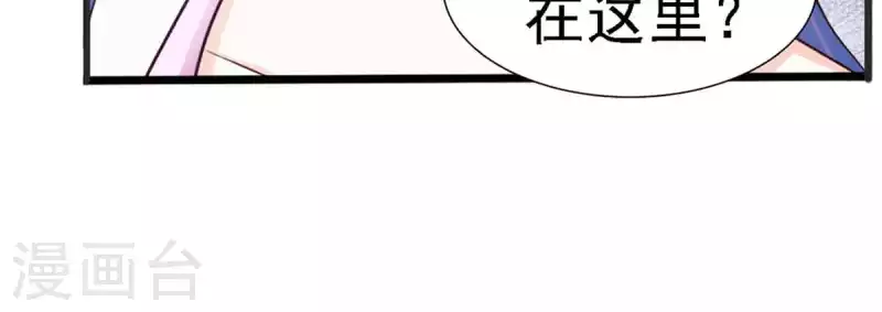 第40话 第25页