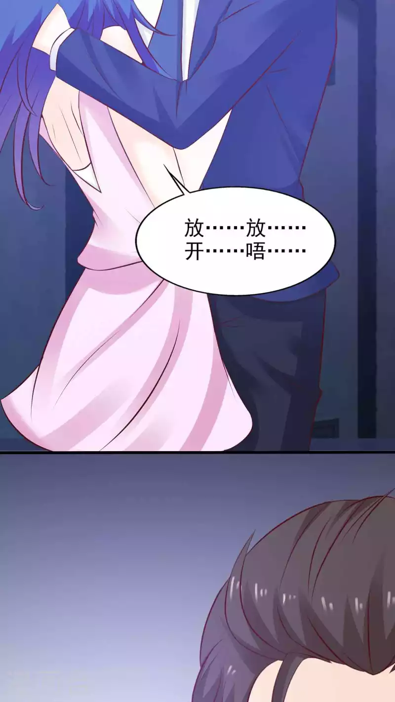 第40话 第35页