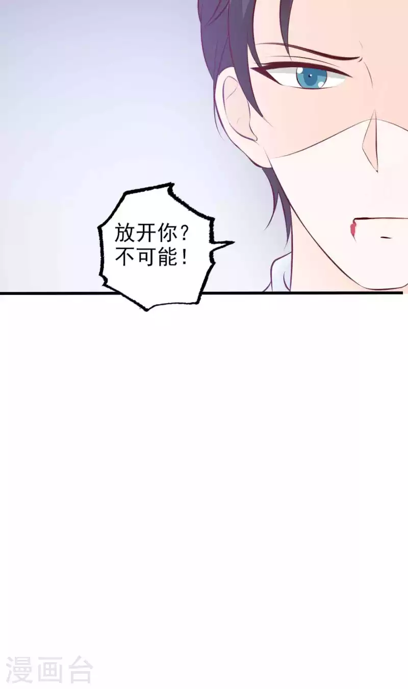 第40话 第36页
