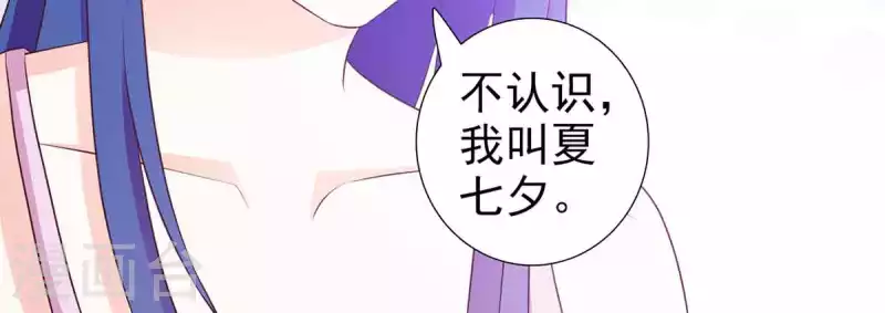 第39话 第5页