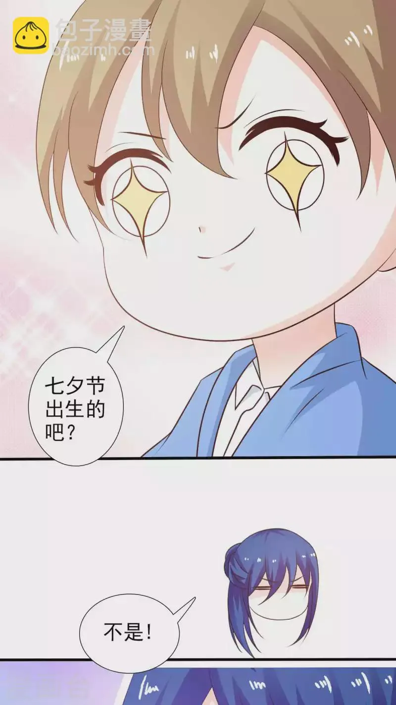 第39话 第6页