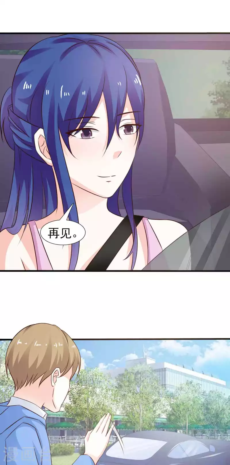 第39话 第12页