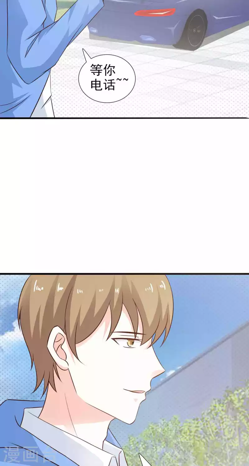 第39话 第13页