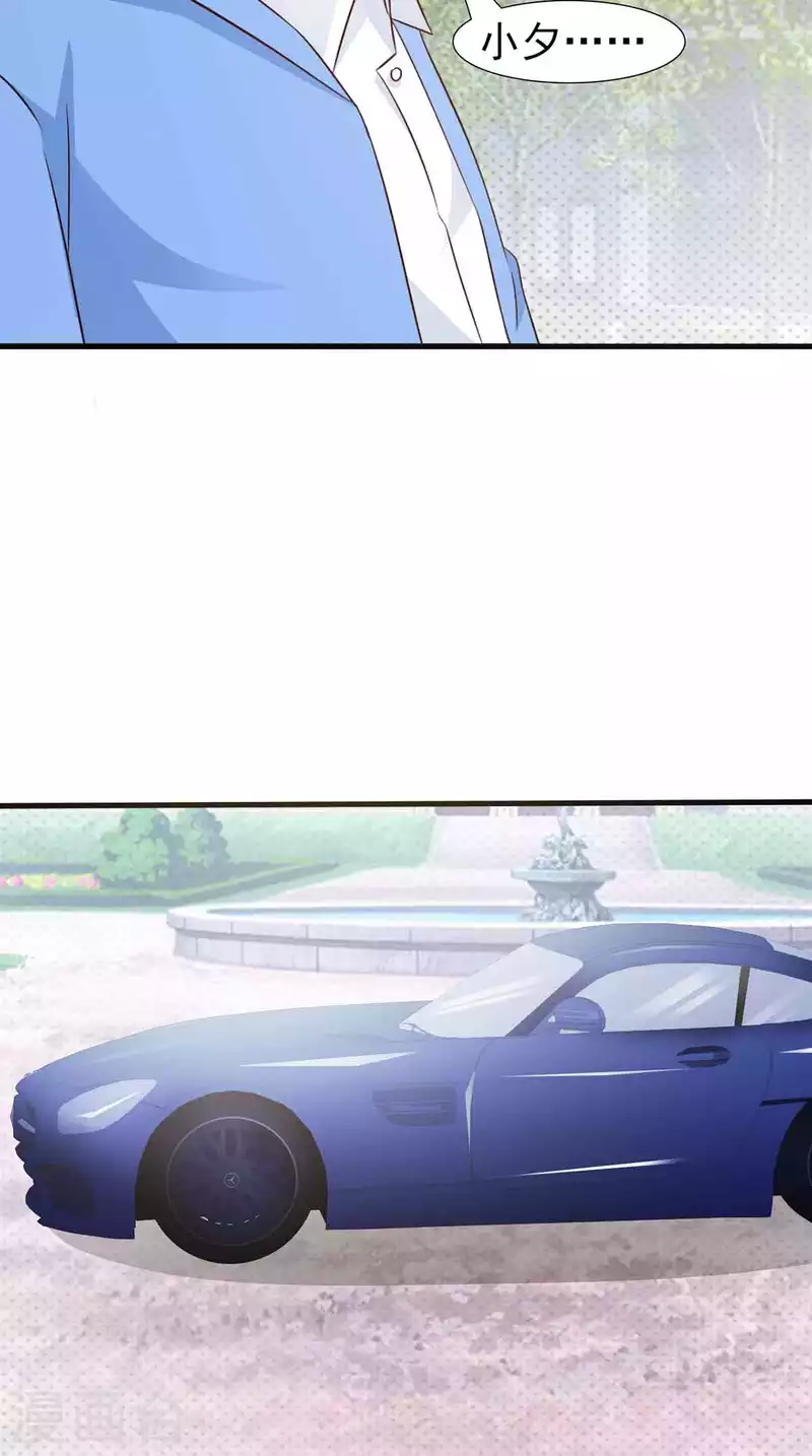 第39话 第14页
