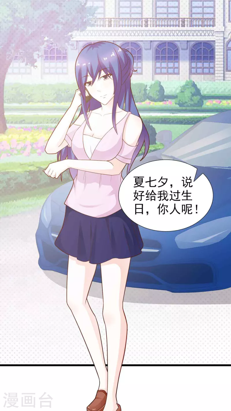 第39话 第16页