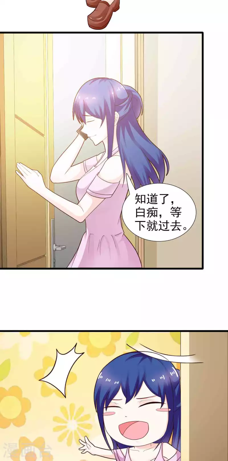 第39话 第17页
