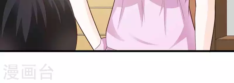 第39话 第20页