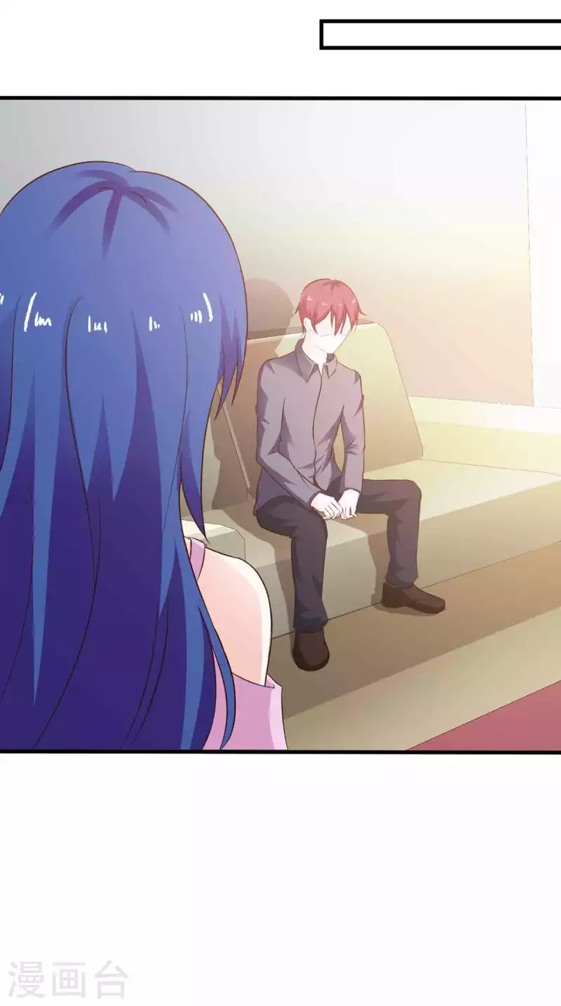 第39话 第34页