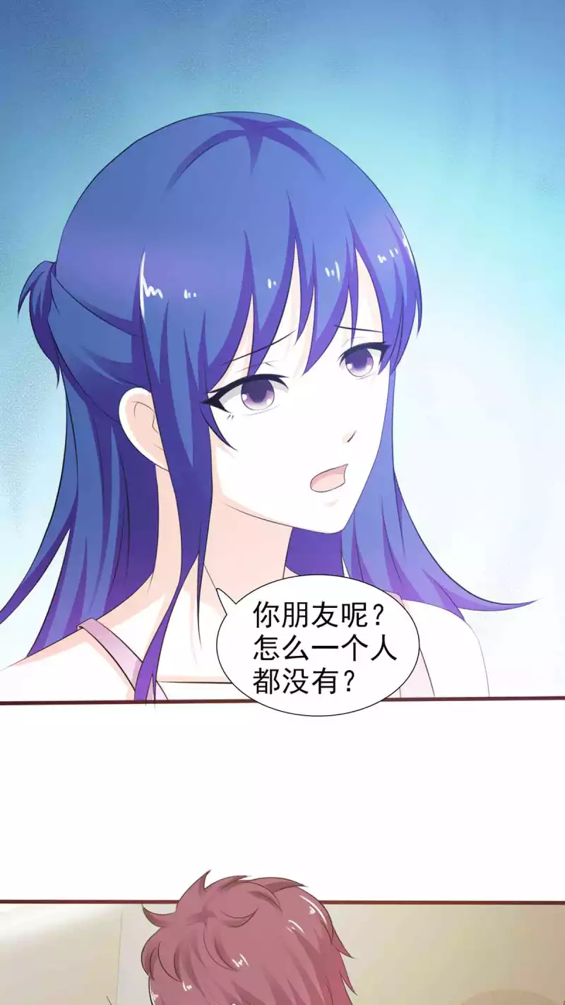 第39话 第35页
