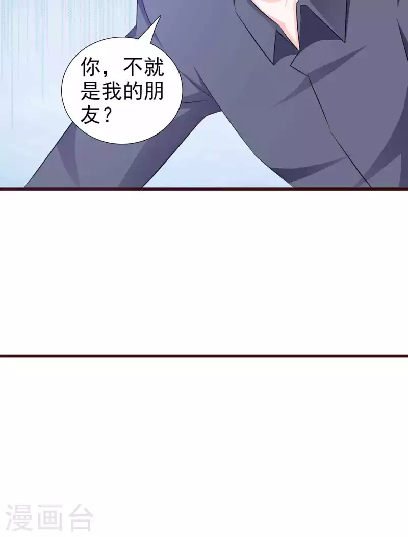 第39话 第37页