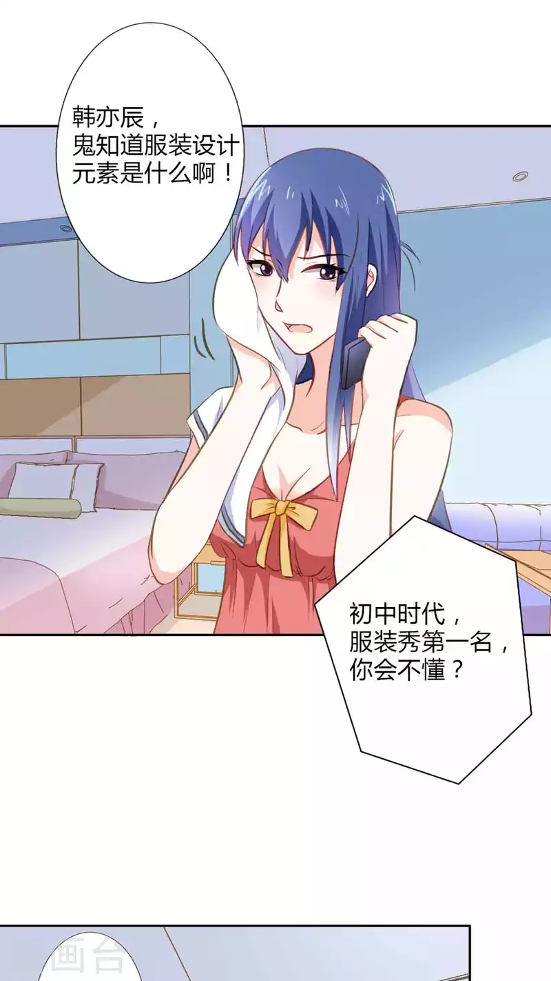 第37话 第1页