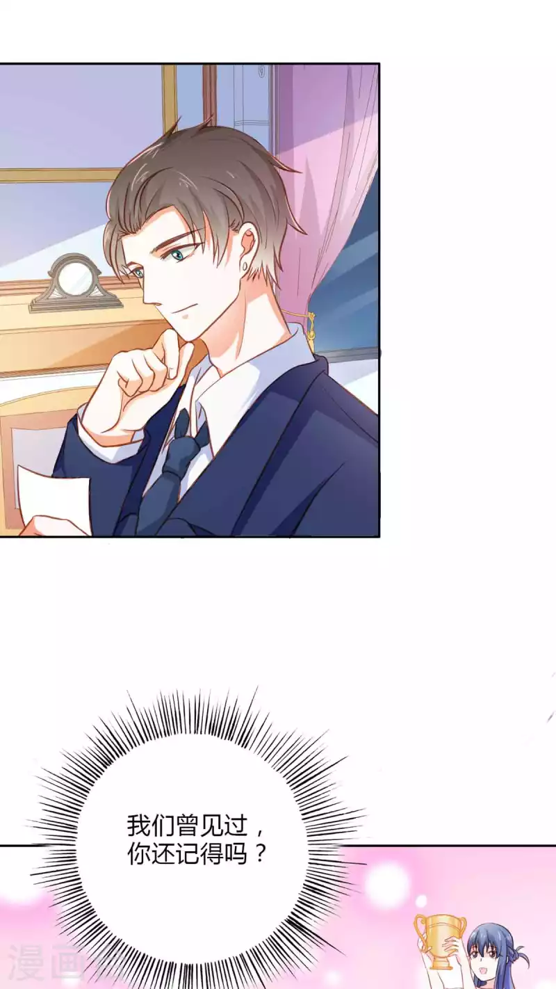 第37话 第7页