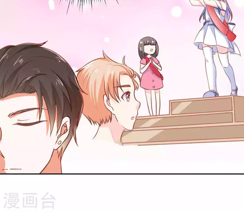 第37话 第8页