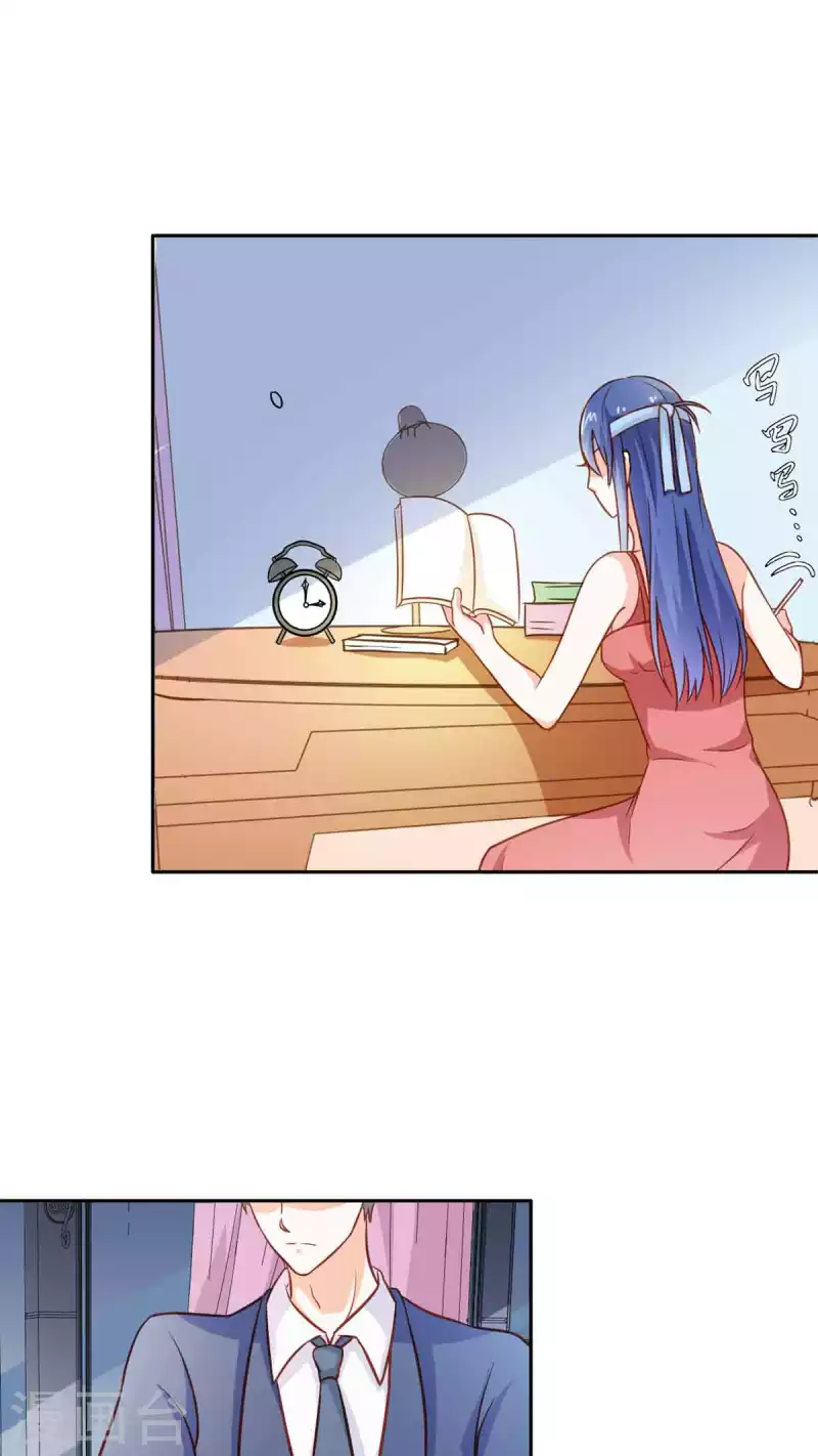 第37话 第9页