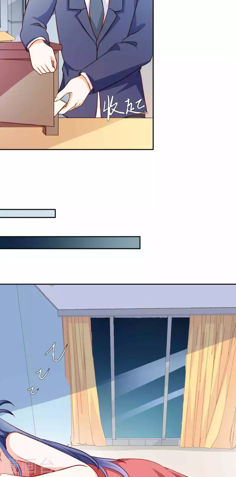 第37话 第10页