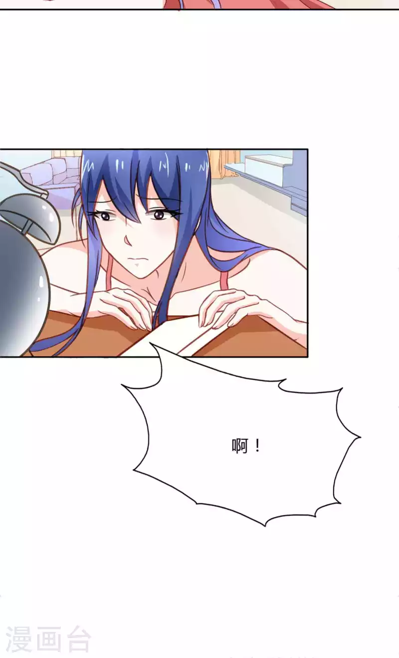 第37话 第11页