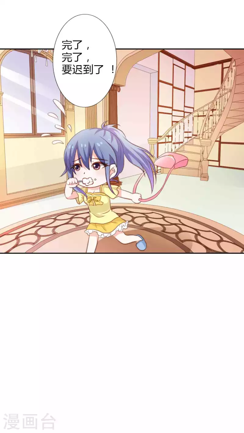 第37话 第12页