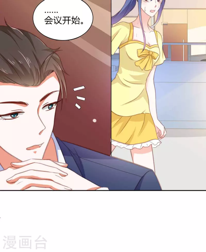 第37话 第15页