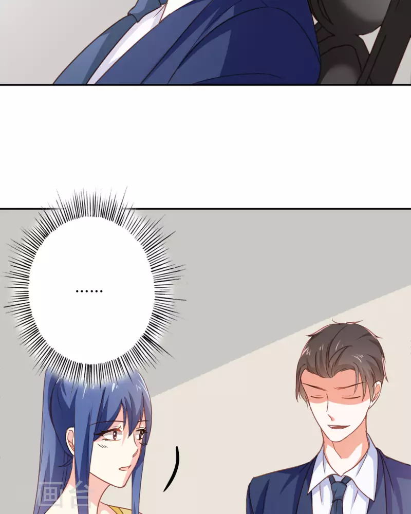 第38话 第2页