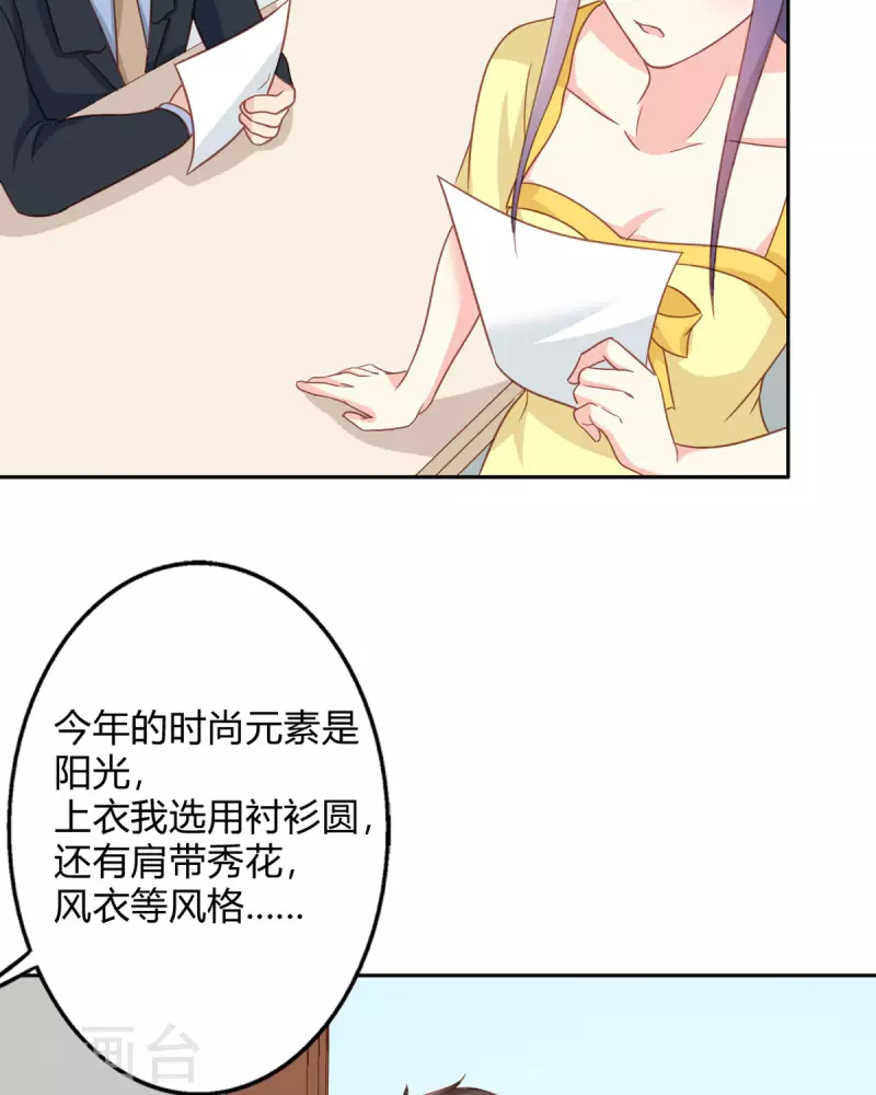 第38话 第5页