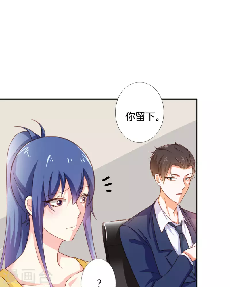 第38话 第10页
