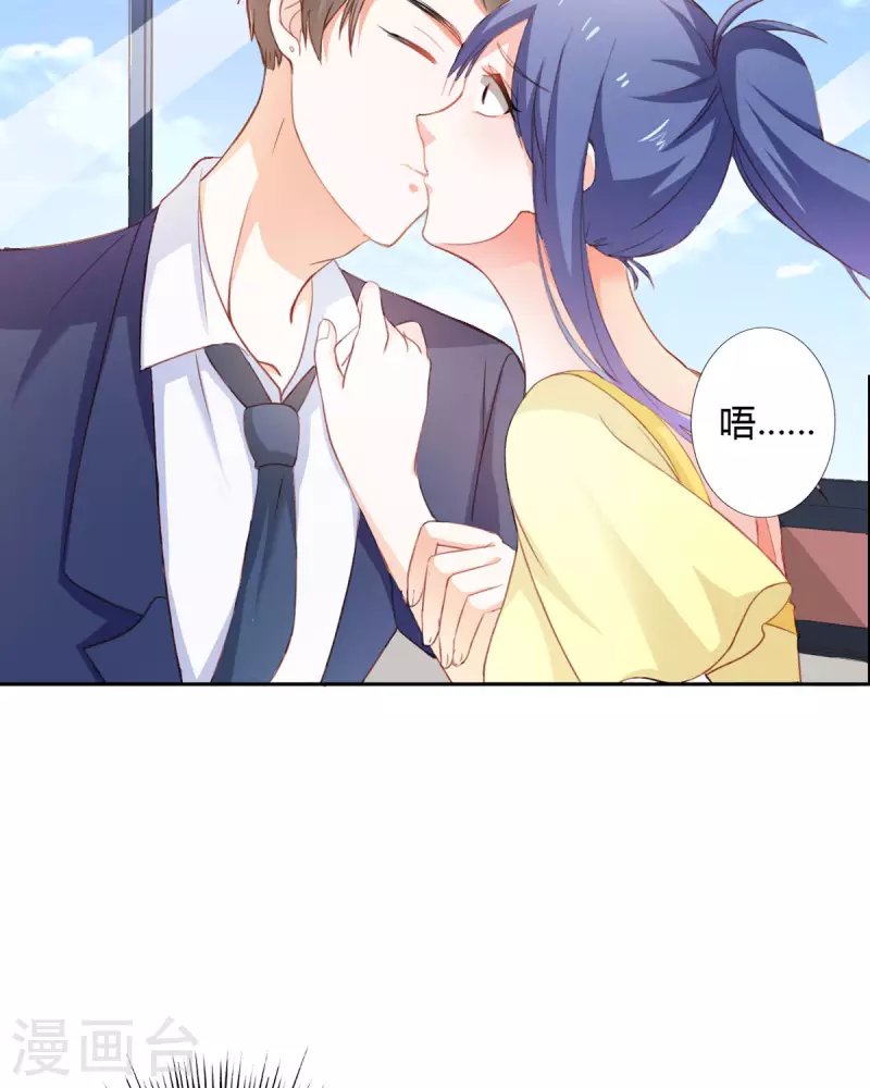 第38话 第13页