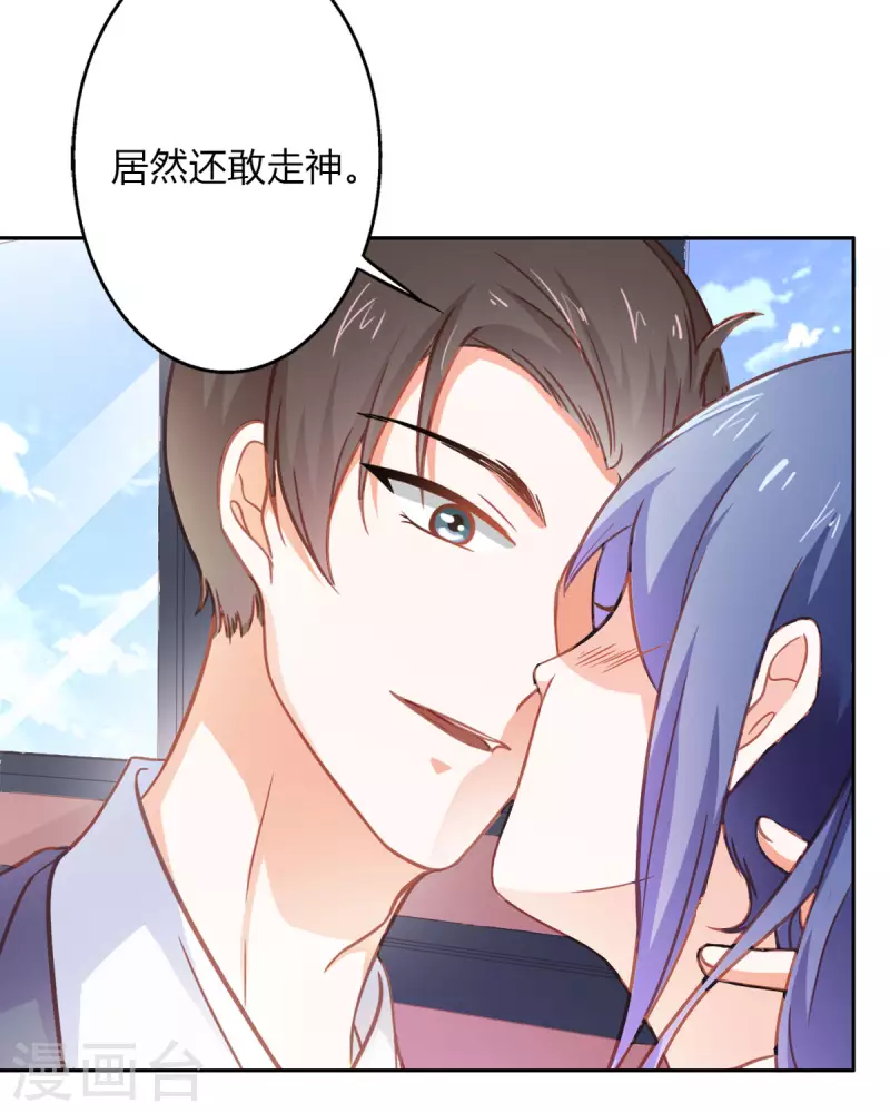 第38话 第15页