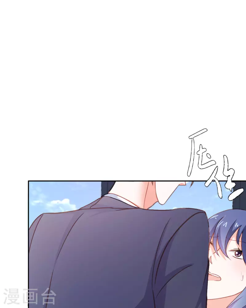 第38话 第16页