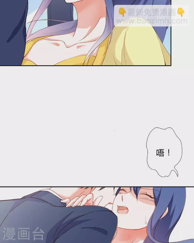 第38话 第18页