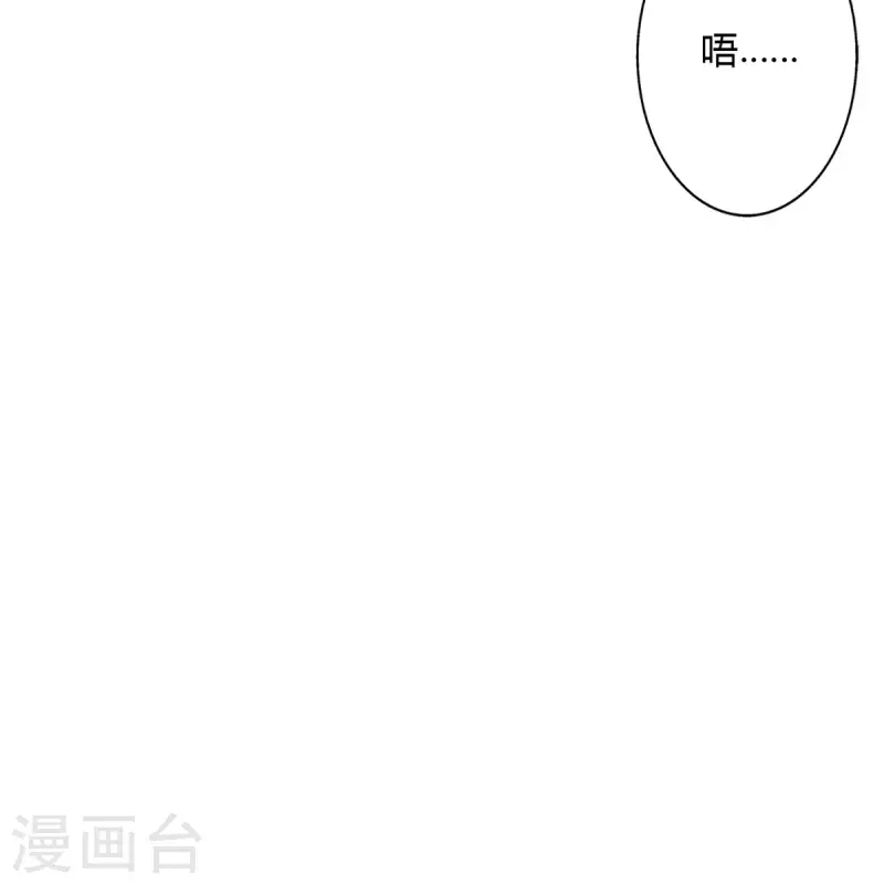 第38话 第23页