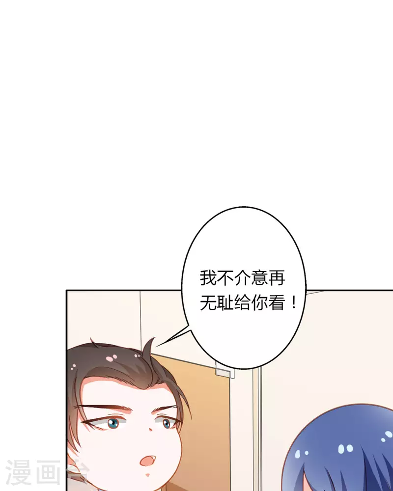 第38话 第25页