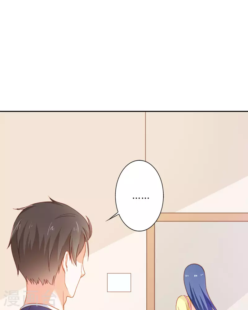 第38话 第29页