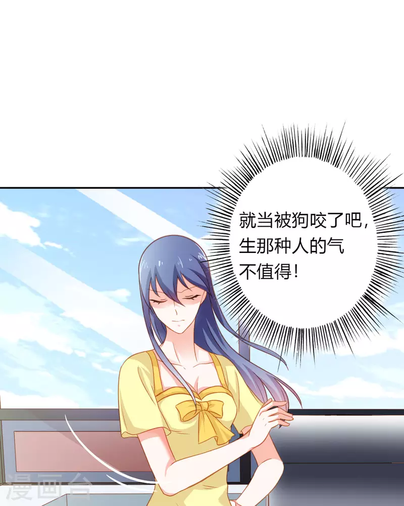 第38话 第32页