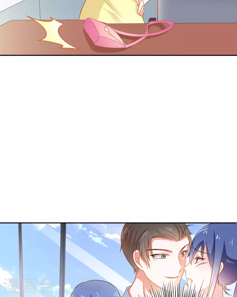 第38话 第33页