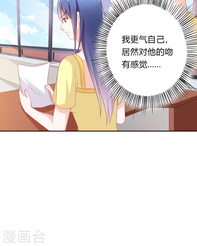 第38话 第34页