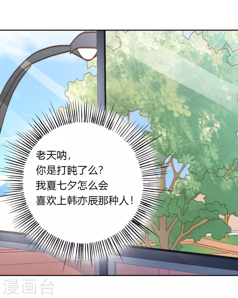 第38话 第35页