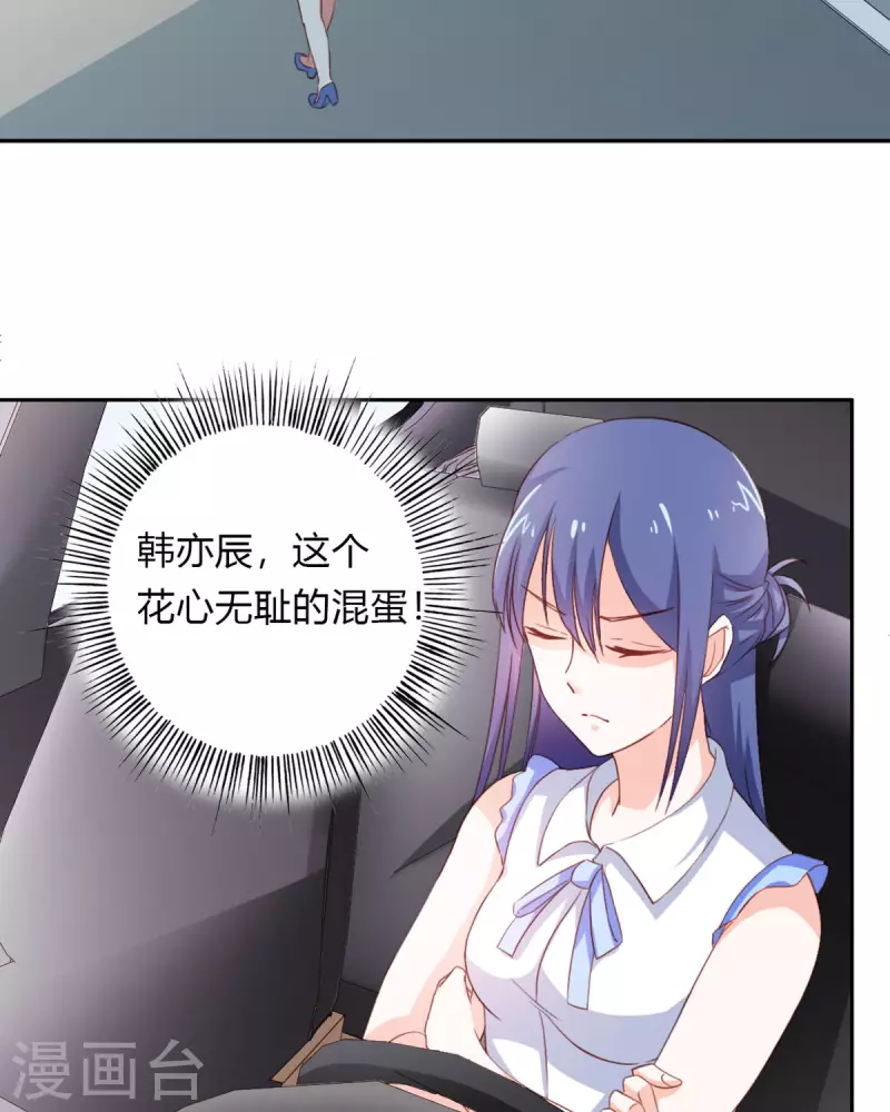 第38话 第41页