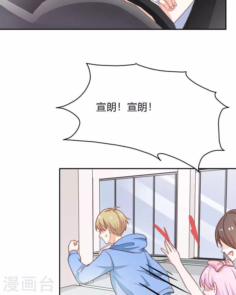 第38话 第42页
