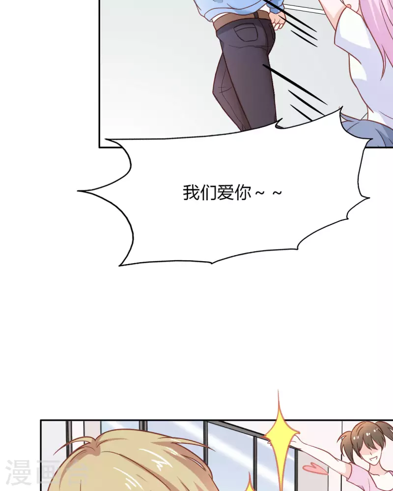 第38话 第43页