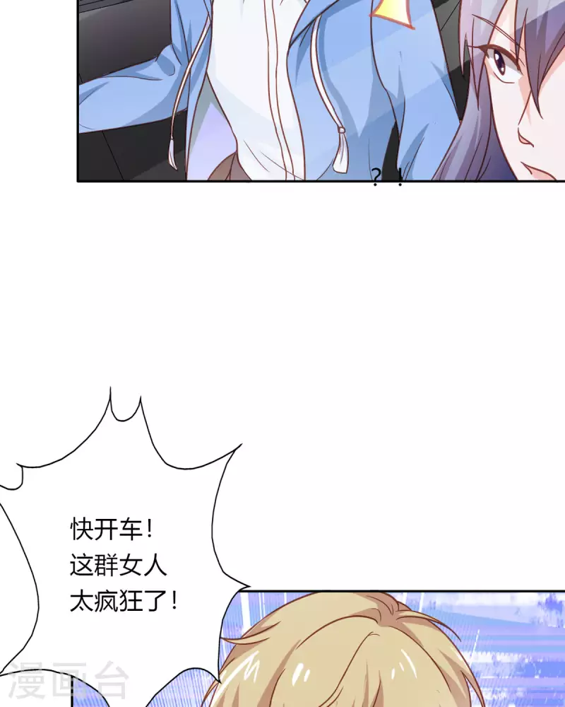 第38话 第47页
