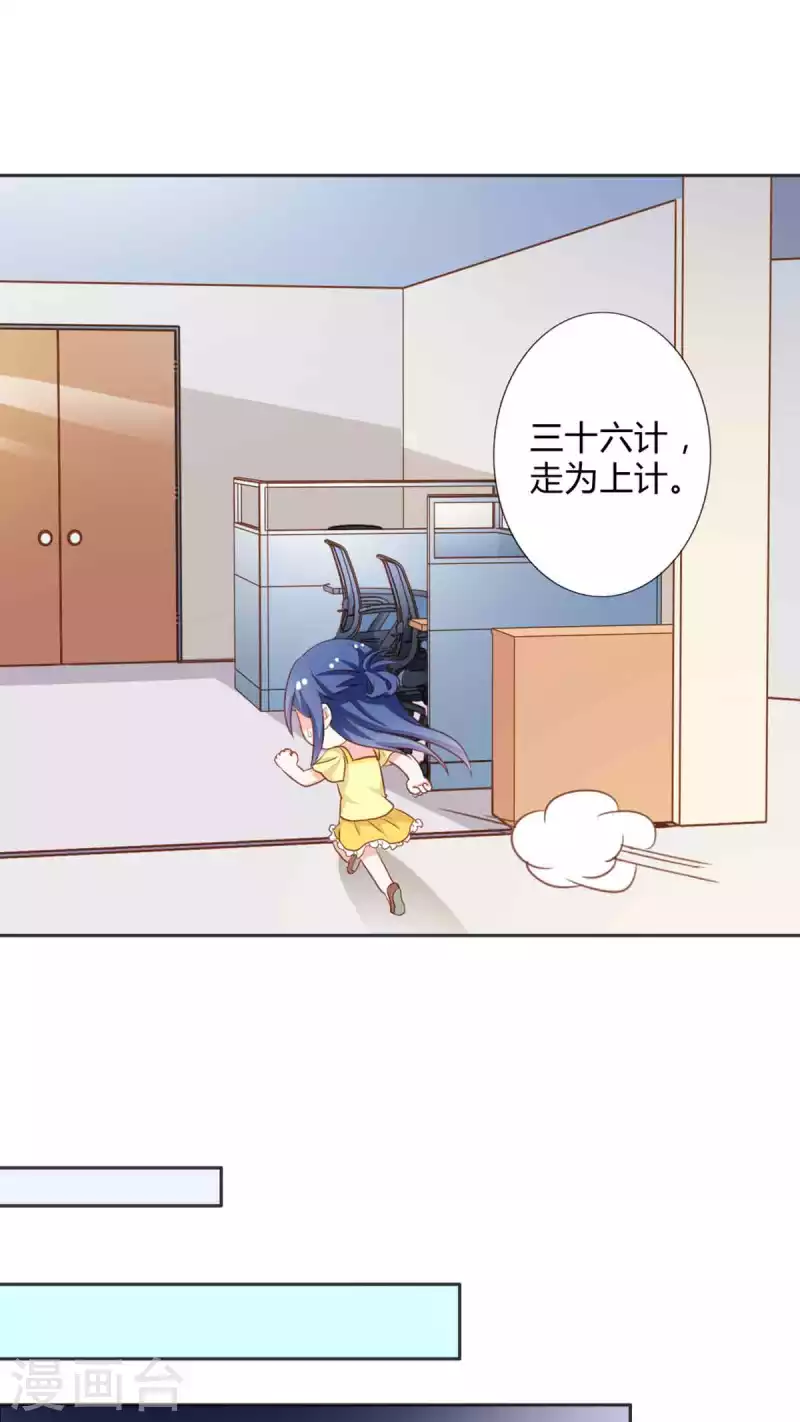 第36话 第1页