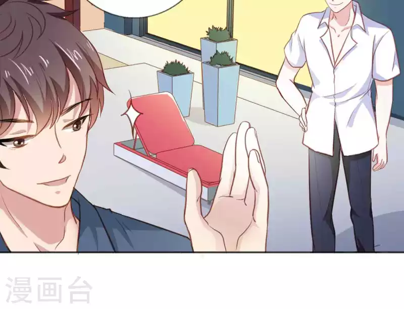 第36话 第6页
