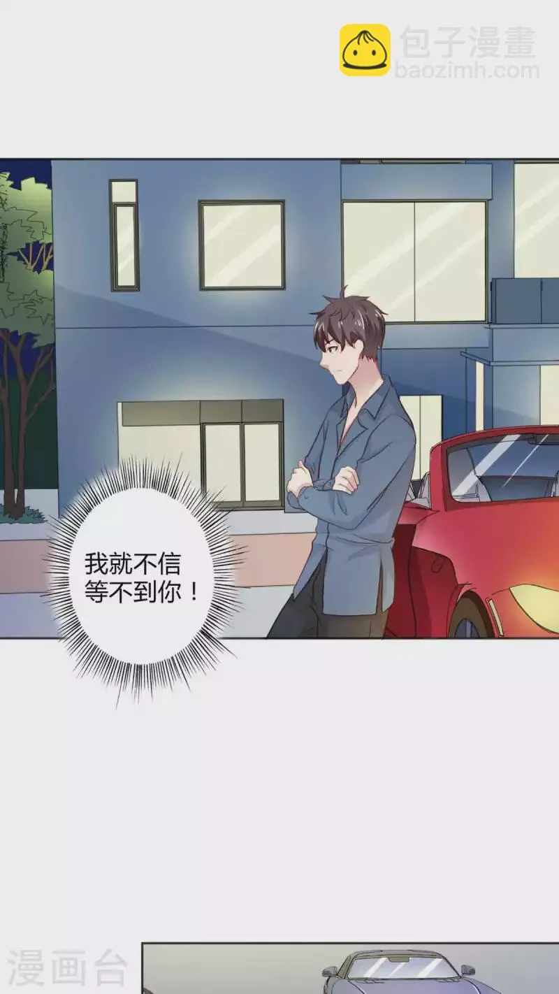 第36话 第10页