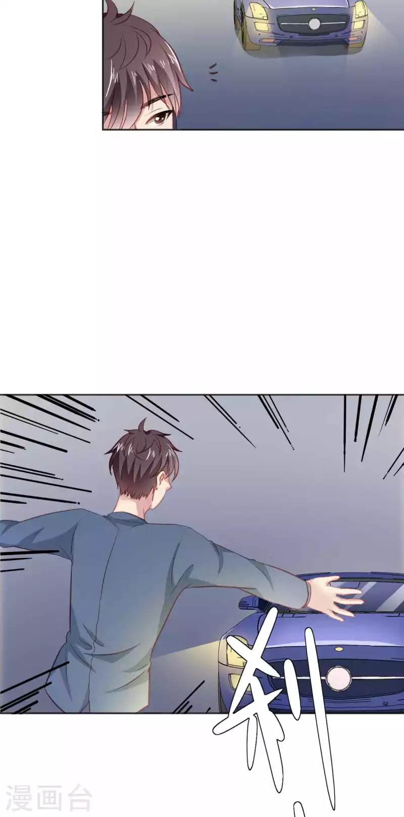第36话 第11页