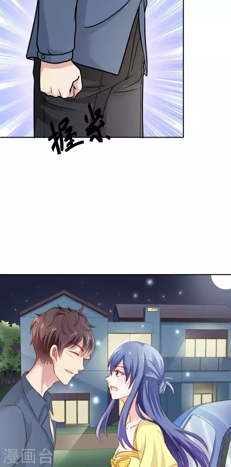 第36话 第14页