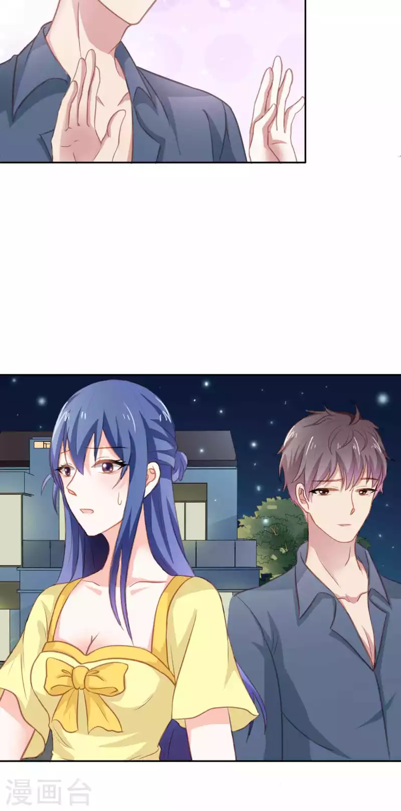 第36话 第17页