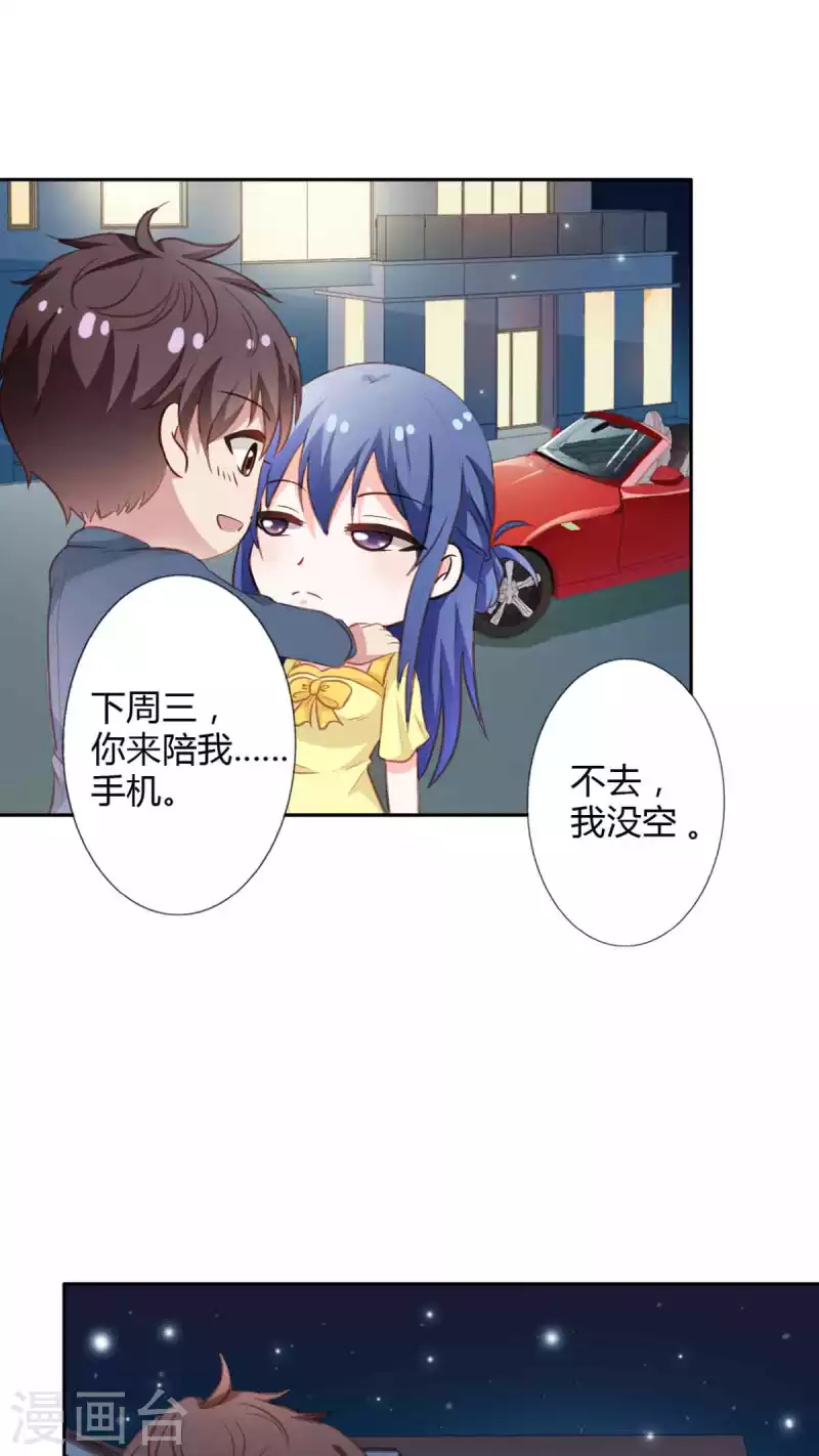 第36话 第19页