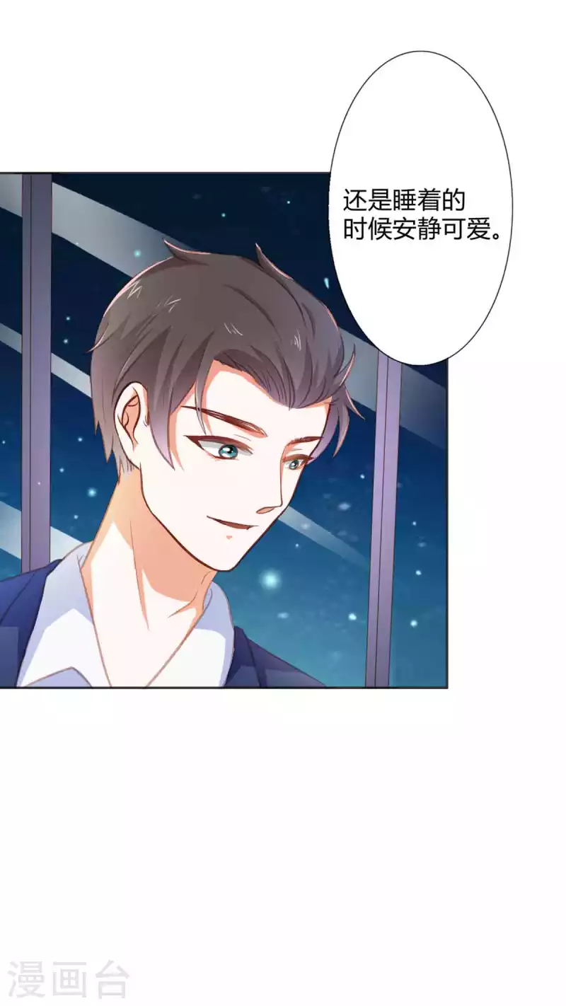第35话 第1页