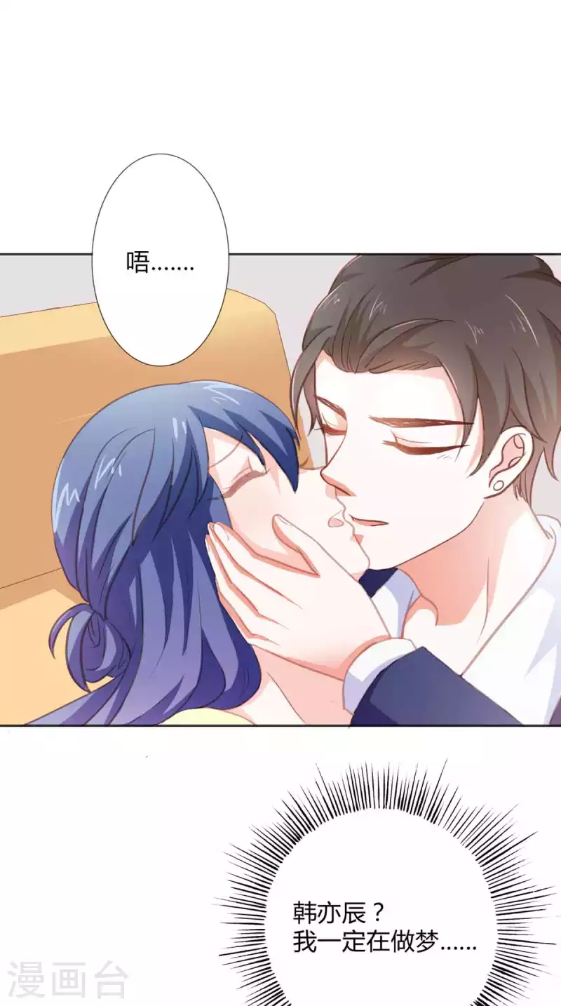 第35话 第4页